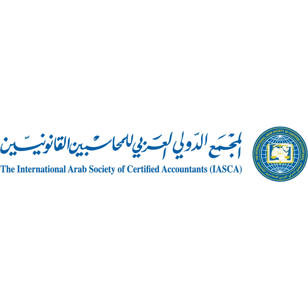 عضو في الجمعية الدولية العربية للمحاسبين القانونيين (IASCA).